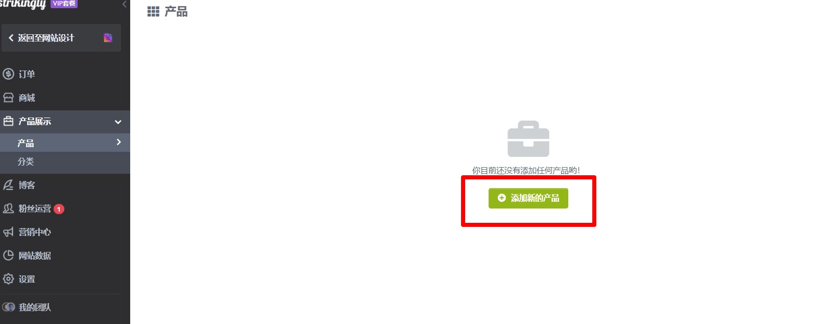 添加線上課程 添加線上課程